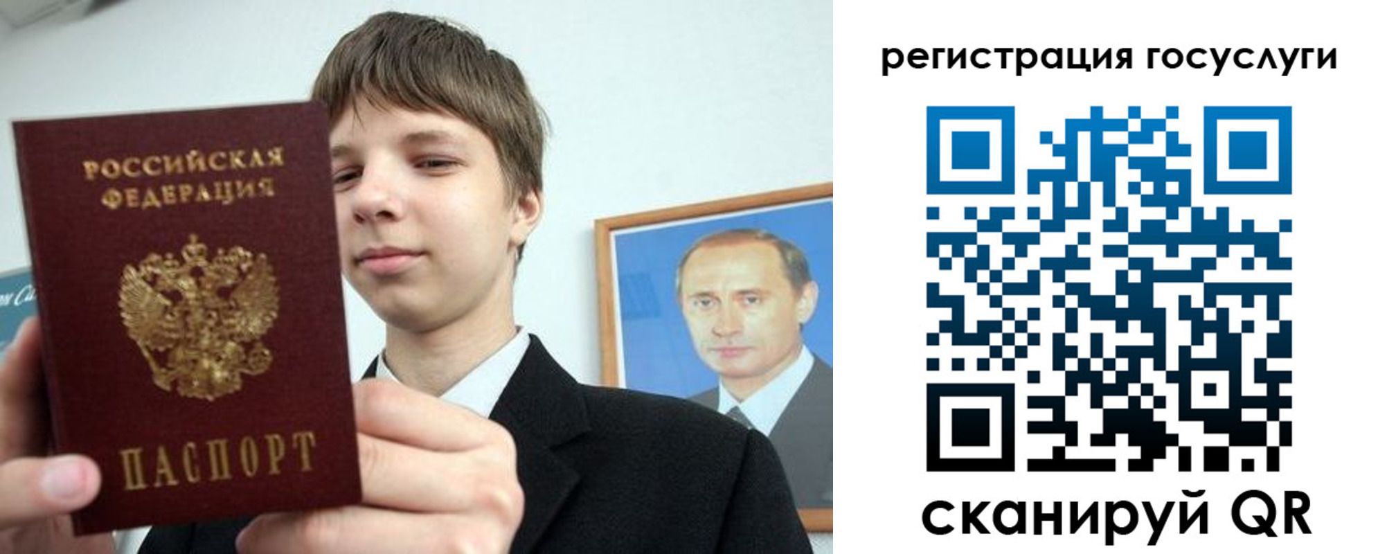 временная регистрация в квартире в Байкальске