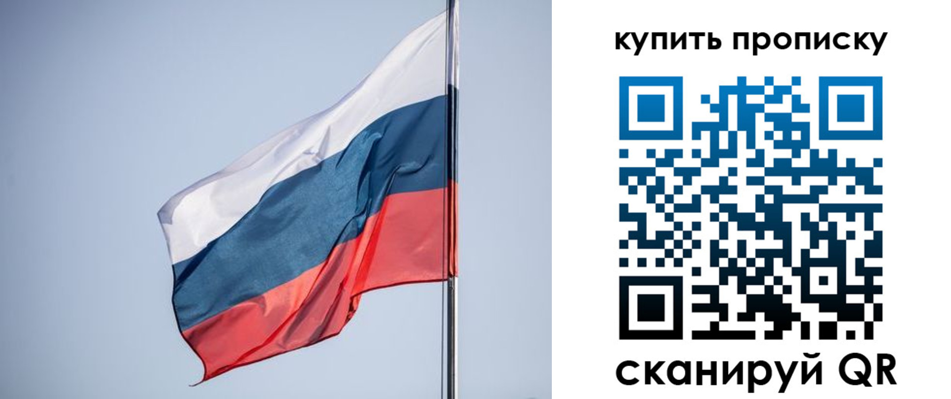 где прописаться в Байкальске